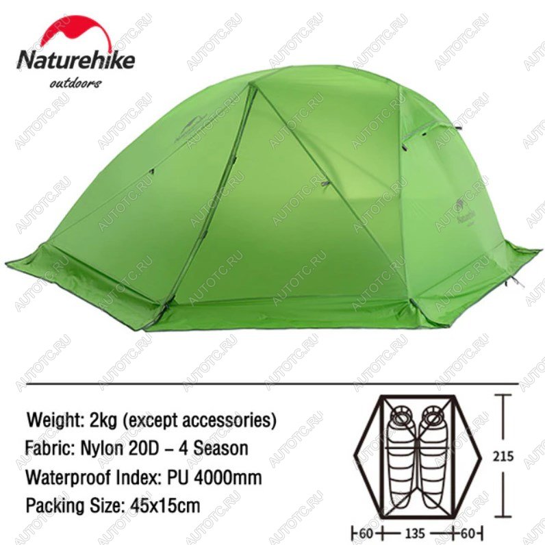 20 999 р. Палатка Naturehike Star-river Si 2-местная, алюминиевый каркас, сверхлегкая, снежная юбка, зеленый Naturehike nh17t012-t-grskr  с доставкой в г. Пермь