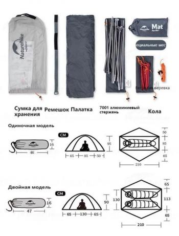13 239 р. Палатка Naturehike VIK Si, 1-местная, алюминиевый каркас, снежная юбка, белая Naturehike nh18w001-k-1wskr  с доставкой в г. Пермь. Увеличить фотографию 5