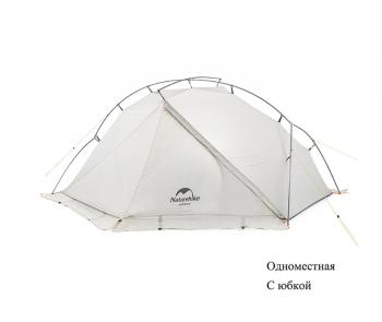13 239 р. Палатка Naturehike VIK Si, 1-местная, алюминиевый каркас, снежная юбка, белая Naturehike nh18w001-k-1wskr  с доставкой в г. Пермь. Увеличить фотографию 1