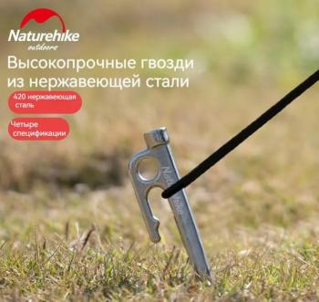 739 р. Колышек для палатки Naturehike нержавеющая сталь 25 см Naturehike nh19pj014-sl25  с доставкой в г. Пермь. Увеличить фотографию 2