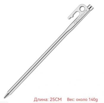 739 р. Колышек для палатки Naturehike нержавеющая сталь 25 см Naturehike nh19pj014-sl25  с доставкой в г. Пермь. Увеличить фотографию 4