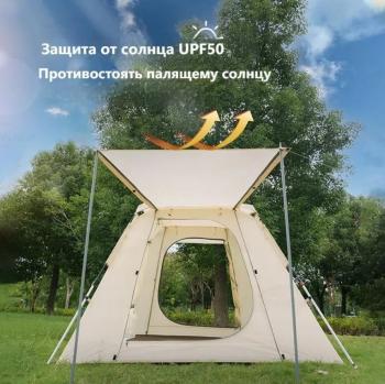 20 789 р. Палатка Naturehike Ango 3-местная, быстросборная, снежная юбка, бежевая Naturehike nh21zp010-khskr  с доставкой в г. Пермь. Увеличить фотографию 10