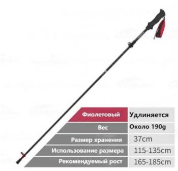 14 519 р. Палки треккинговые, карбон, ST07, фиолетовые, для ходьбы (2 шт.) Naturehike nh18d010-z-pp.set  с доставкой в г. Пермь. Увеличить фотографию 1
