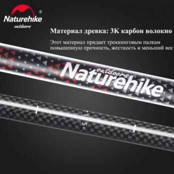 13 249 р. Палки треккинговые, телескопические карбон, красные, для ходьбы (2 шт.) Naturehike nh20ds003-red.set  с доставкой в г. Пермь. Увеличить фотографию 3