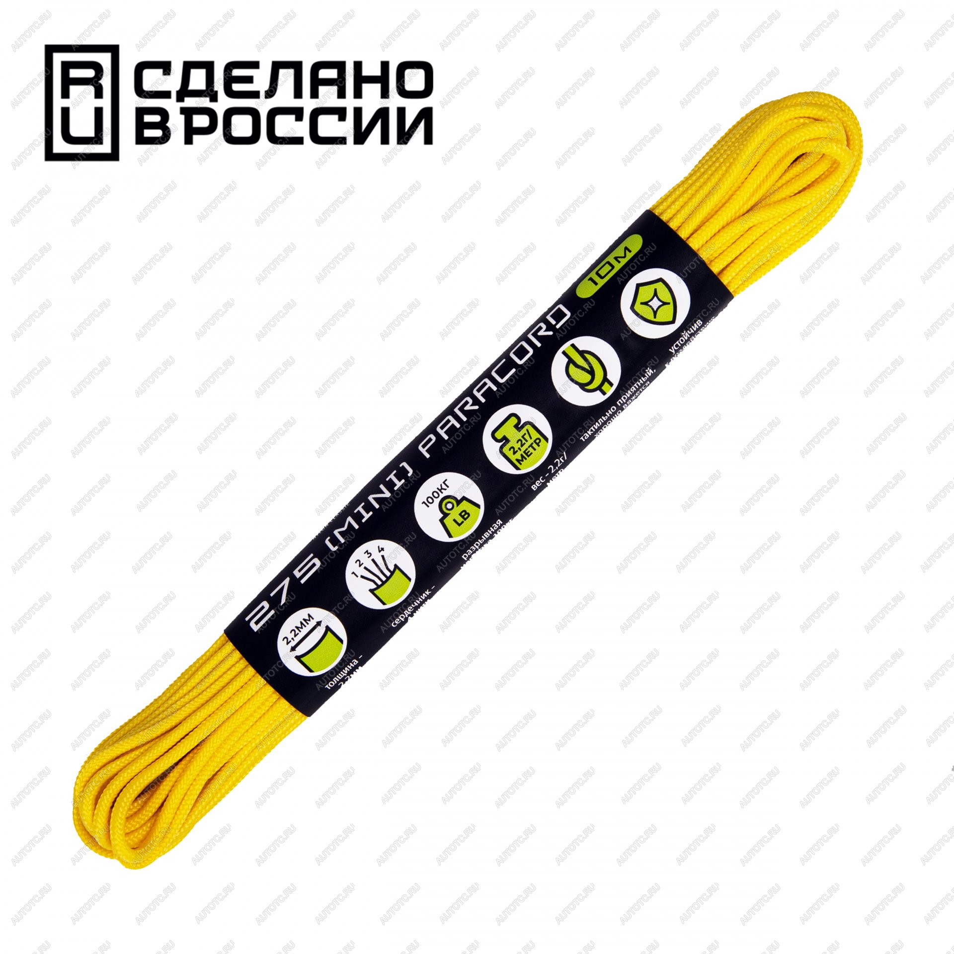 489 р. Паракорд 275 (мини) CORD nylon 10м световозвращающий (lemon) CORD 275.n10.lm.l  с доставкой в г. Пермь