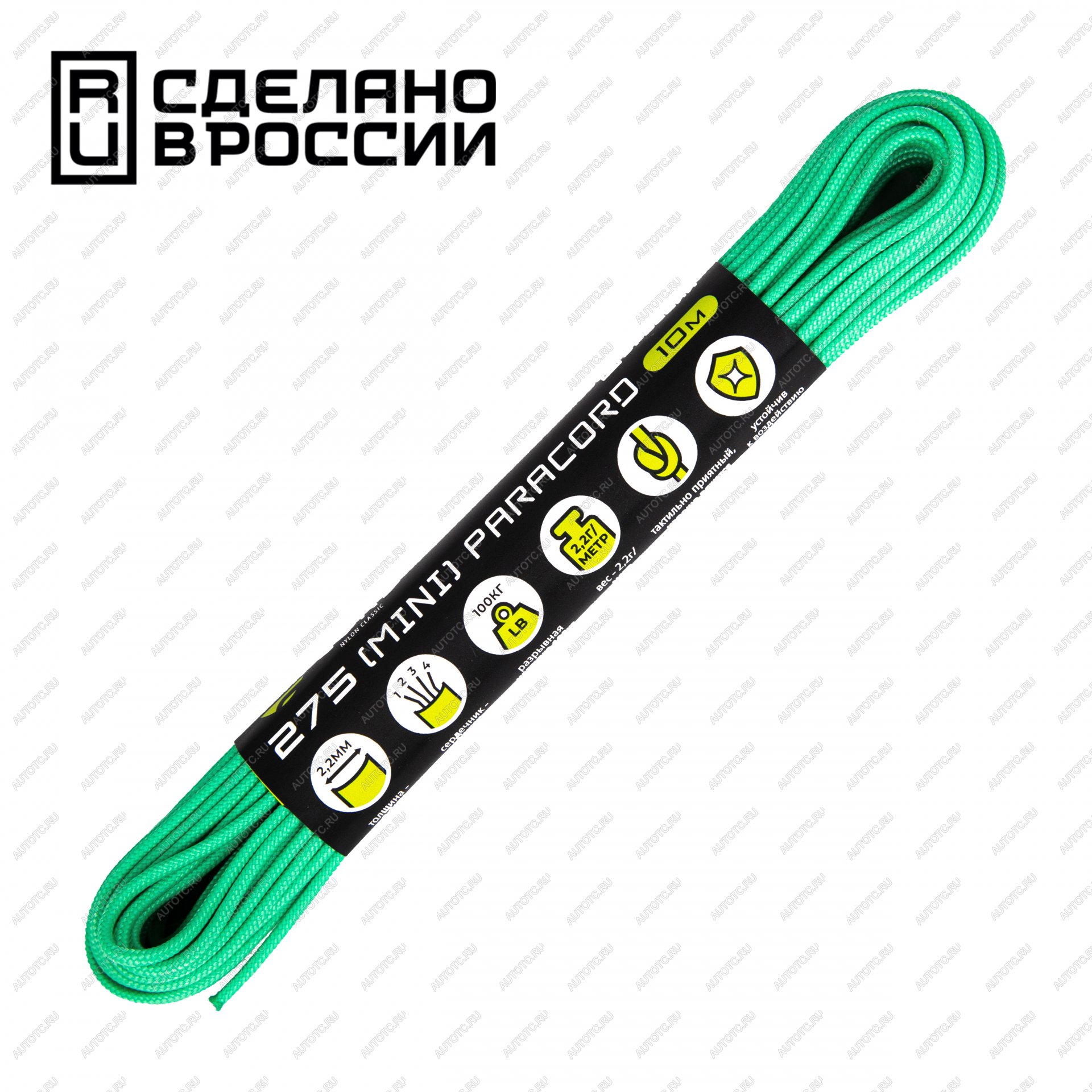 329 р. Паракорд 275 (мини) CORD nylon 10м (teal) CORD 275.n10.te  с доставкой в г. Пермь