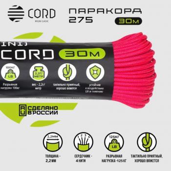 719 р. Паракорд 275 (мини) CORD nylon 30м световозвращающий (neon pink) CORD 275.n30.lm.np  с доставкой в г. Пермь. Увеличить фотографию 2