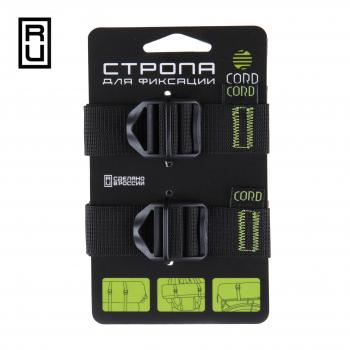 270 р. Стропа CORD с пряжкой для крепления и фиксации CORD stp-cord  с доставкой в г. Пермь. Увеличить фотографию 1