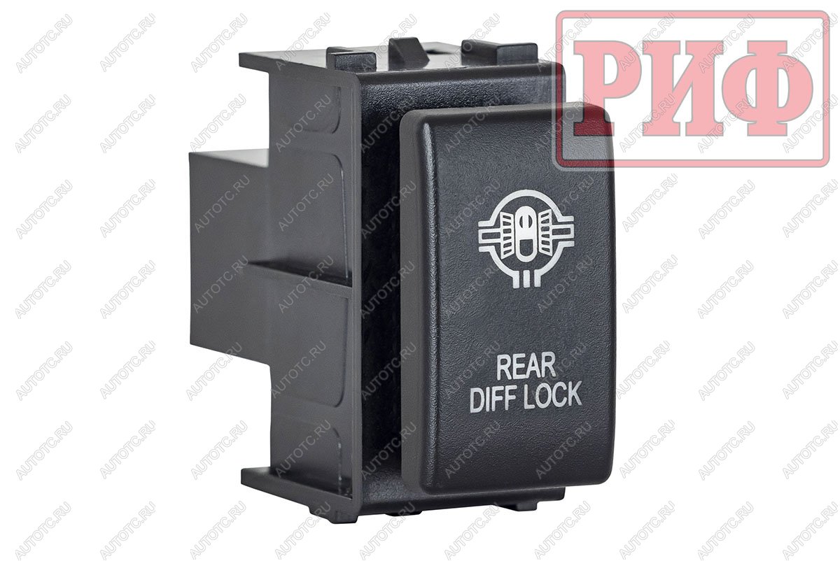 889 р. Кнопка ВКЛВЫКЛ, белый, REAR DIFF LOCK NISSAN РИФ rif22-1-1110106  с доставкой в г. Пермь