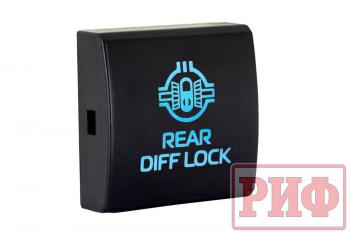 909 р. Кнопка ВКЛВЫКЛ, голубой, REAR DIFF LOCK TOYOTA 22x22 РИФ rif22-1-7111604  с доставкой в г. Пермь. Увеличить фотографию 3