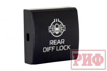 909 р. Кнопка ВКЛВЫКЛ, голубой, REAR DIFF LOCK TOYOTA 22x22 РИФ rif22-1-7111604  с доставкой в г. Пермь. Увеличить фотографию 2