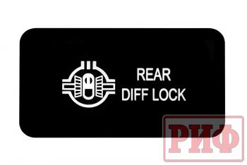 789 р. Кнопка ВКЛВЫКЛ, белый, REAR DIFF LOCK TOYOTA 40x20 горизонтальная РИФ rif22-1-1109614  с доставкой в г. Пермь. Увеличить фотографию 2