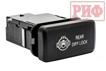 789 р. Кнопка ВКЛВЫКЛ, белый, REAR DIFF LOCK TOYOTA 40x20 горизонтальная РИФ rif22-1-1109614  с доставкой в г. Пермь. Увеличить фотографию 1