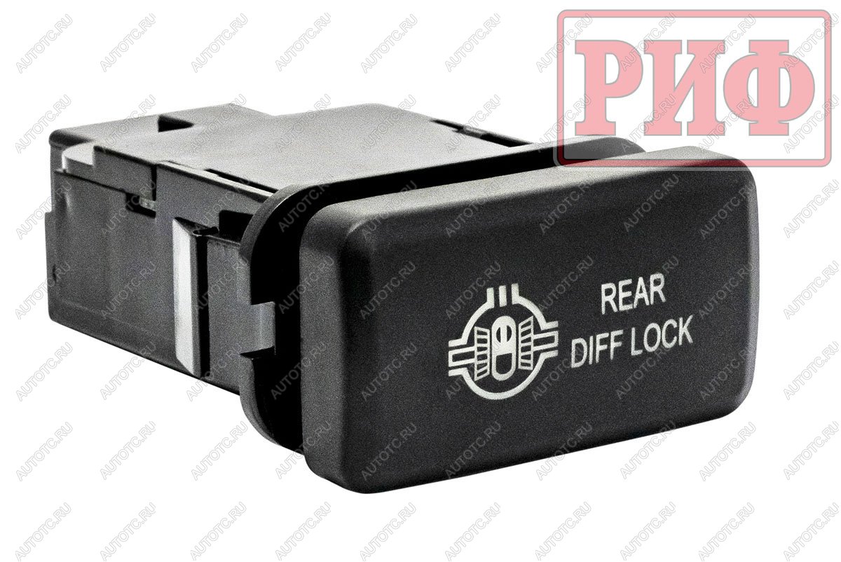 789 р. Кнопка ВКЛВЫКЛ, белый, REAR DIFF LOCK TOYOTA 40x20 горизонтальная РИФ rif22-1-1109614  с доставкой в г. Пермь