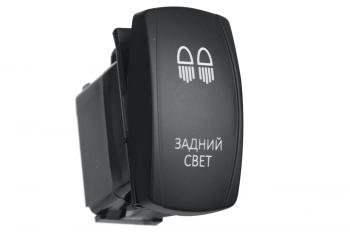 619 р. Переключатель ВКЛВЫКЛ, белый, ЗАДНИЙ СВЕТ РИФ rif22-1-1100100  с доставкой в г. Пермь. Увеличить фотографию 1
