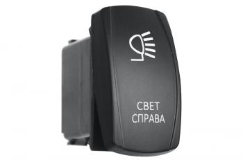 619 р. Переключатель ВКЛВЫКЛ, белый, СВЕТ СПРАВА РИФ rif22-1-1101500  с доставкой в г. Пермь. Увеличить фотографию 1