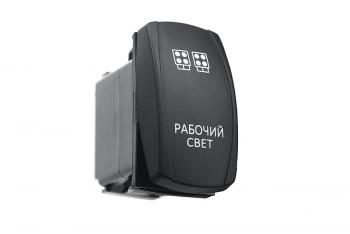 619 р. Переключатель ВКЛВЫКЛ, белый, РАБОЧИЙ СВЕТ РИФ rif22-1-1101900  с доставкой в г. Пермь. Увеличить фотографию 1