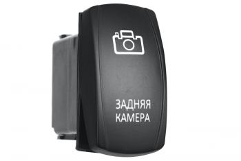 729 р. Переключатель ВКЛВЫКЛ, красный, ЗАДНЯЯ КАМЕРА РИФ rif22-1-2100800  с доставкой в г. Пермь. Увеличить фотографию 1