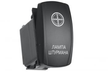 699 р. Переключатель ВКЛВЫКЛ, красный, ЛАМПА ШТУРМАНА РИФ rif22-1-2101600  с доставкой в г. Пермь. Увеличить фотографию 1
