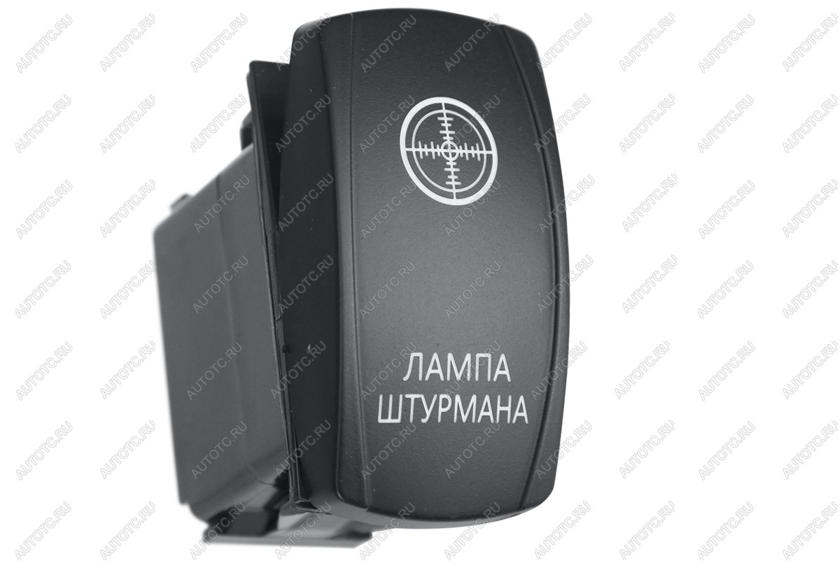 699 р. Переключатель ВКЛВЫКЛ, красный, ЛАМПА ШТУРМАНА РИФ rif22-1-2101600  с доставкой в г. Пермь
