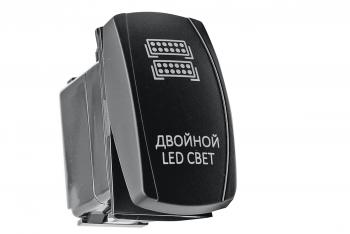 609 р. Переключатель ВКЛВЫКЛ, красный, ДВОЙНОЙ LED СВЕТ РИФ rif22-1-2101800  с доставкой в г. Пермь. Увеличить фотографию 1