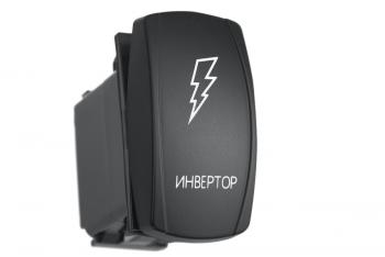 719 р. Переключатель ВКЛВЫКЛ, красный, ИНВЕРТОР РИФ rif22-1-2102600  с доставкой в г. Пермь. Увеличить фотографию 1