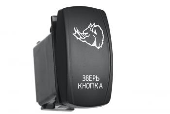 619 р. Переключатель ВКЛВЫКЛ, красный, ЗВЕРЬ КНОПКА РИФ rif22-1-2103000  с доставкой в г. Пермь. Увеличить фотографию 1