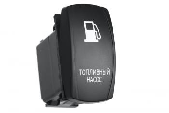 819 р. Переключатель ВКЛВЫКЛ, синий, ТОПЛИВНЫЙ НАСОС РИФ rif22-1-4100500  с доставкой в г. Пермь. Увеличить фотографию 1