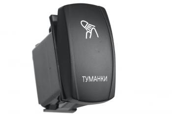 619 р. Переключатель ВКЛВЫКЛ, синий, ТУМАНКИ РИФ rif22-1-4100600  с доставкой в г. Пермь. Увеличить фотографию 1