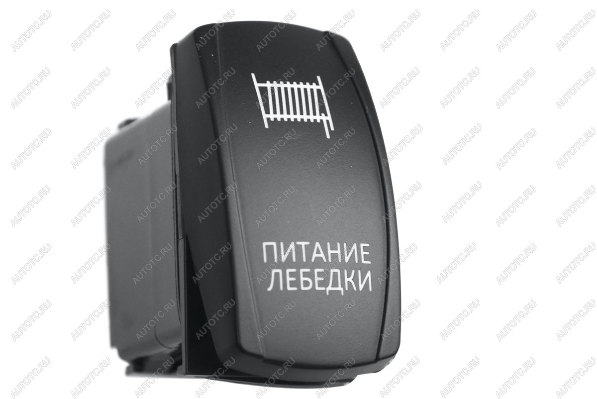 739 р. Переключатель ВКЛВЫКЛ, синий, ПИТАНИЕ ЛЕБЕДКИ РИФ rif22-1-4101300  с доставкой в г. Пермь