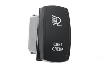 619 р. Переключатель ВКЛВЫКЛ, синий, СВЕТ СЛЕВА РИФ rif22-1-4101400  с доставкой в г. Пермь. Увеличить фотографию 1