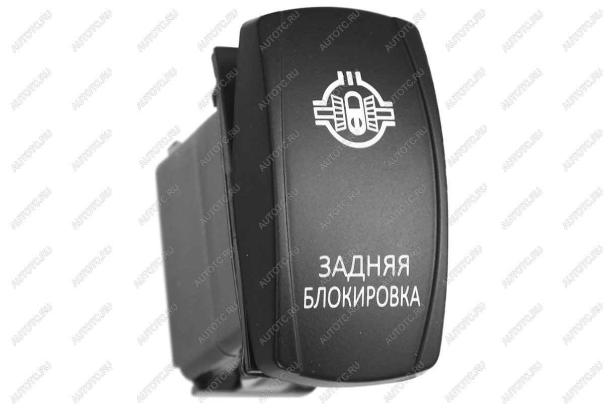 619 р. Переключатель ВКЛВЫКЛ, синий, ЗАДНЯЯ БЛОКИРОВКА РИФ rif22-1-4102200  с доставкой в г. Пермь