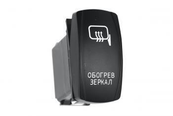619 р. Переключатель ВКЛВЫКЛ, синий, ОБОГРЕВ ЗЕРКАЛ РИФ rif22-1-4103100  с доставкой в г. Пермь. Увеличить фотографию 1