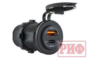 2 549 р. Розетка USB QC 3.0, QC 4.0, синяя подсветка РИФ rif22-4-41470  с доставкой в г. Пермь. Увеличить фотографию 1