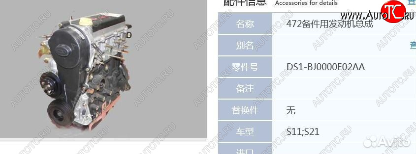 125 999 р. Двигатель чери qq 1.1 л новый оригинал  art12314152  с доставкой в г. Пермь