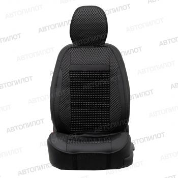 2 499 р. Накидка (массажная дерево+кож/зам+текстиль) Автопилот   (черный)  с доставкой в г. Пермь. Увеличить фотографию 7
