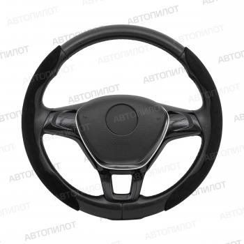 1 149 р. Накладка на руль (комплект BLW-044 замша) Автопилот    с доставкой в г. Пермь. Увеличить фотографию 3