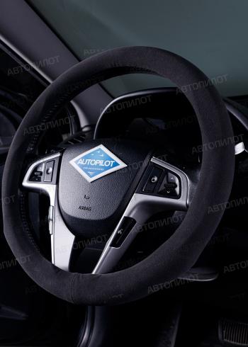 899 р. Оплётка на руль (37-39см BLW-007 замша) Автопилот   (серый)  с доставкой в г. Пермь. Увеличить фотографию 3