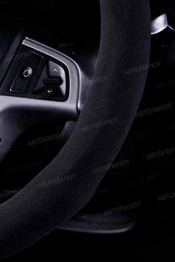 899 р. Оплётка на руль (37-39см BLW-007 замша) Автопилот   (серый)  с доставкой в г. Пермь. Увеличить фотографию 2