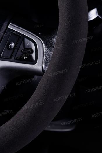 899 р. Оплётка на руль (37-39см BLW-007 замша) Автопилот   (серый/желтый)  с доставкой в г. Пермь. Увеличить фотографию 2