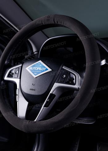 899 р. Оплётка на руль (37-39см BLW-007 замша) Автопилот   (серый/зеленый)  с доставкой в г. Пермь. Увеличить фотографию 3