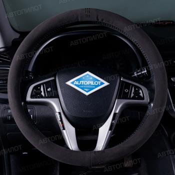 Оплётка на руль (37-39см BLW-007 замша) Автопилот  (серый/зеленый)