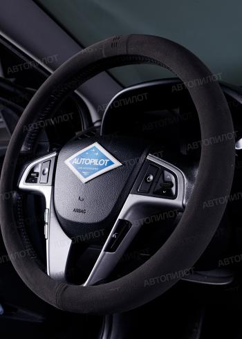 899 р. Оплётка на руль (37-39см BLW-007 замша) Автопилот   (серый/красный)  с доставкой в г. Пермь. Увеличить фотографию 2