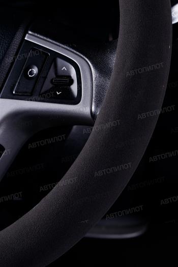 899 р. Оплётка на руль (37-39см BLW-007 замша) Автопилот   (серый/красный)  с доставкой в г. Пермь. Увеличить фотографию 3