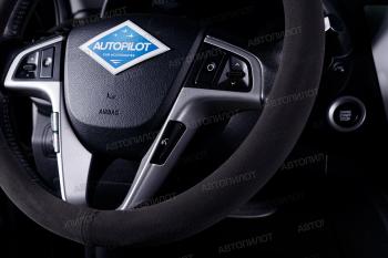 899 р. Оплётка на руль (37-39см BLW-007 замша) Автопилот   (серый/красный)  с доставкой в г. Пермь. Увеличить фотографию 5
