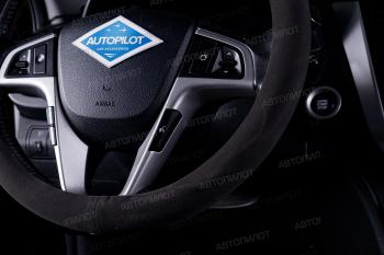 899 р. Оплётка на руль (37-39см BLW-007 замша) Автопилот   (серый/красный)  с доставкой в г. Пермь. Увеличить фотографию 6