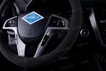 899 р. Оплётка на руль (37-39см BLW-007 замша) Автопилот   (серый/синий)  с доставкой в г. Пермь. Увеличить фотографию 3