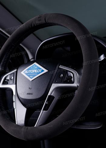 899 р. Оплётка на руль (37-39см BLW-007 замша) Автопилот   (серый/синий)  с доставкой в г. Пермь. Увеличить фотографию 4