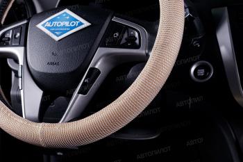 369 р. Оплётка на руль (37-39см BLW-022 текстиль) Автопилот   (бежевый)  с доставкой в г. Пермь. Увеличить фотографию 3