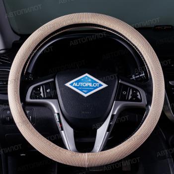 369 р. Оплётка на руль (37-39см BLW-022 текстиль) Автопилот   (бежевый)  с доставкой в г. Пермь. Увеличить фотографию 5